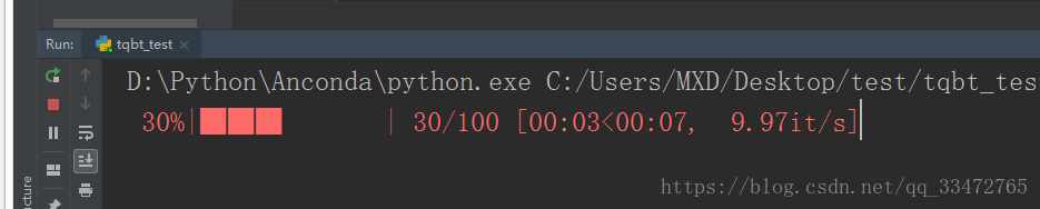 Python的Tqdm模塊實(shí)現(xiàn)進(jìn)度條配置