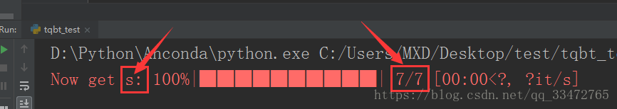 Python的Tqdm模塊實(shí)現(xiàn)進(jìn)度條配置