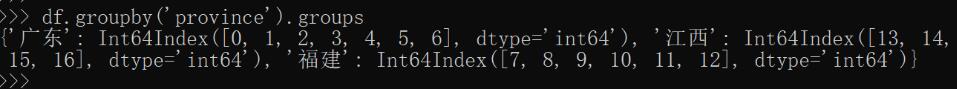 Python實現Excel自動分組合并單元格