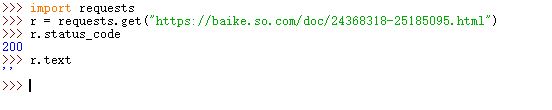 Python用requests庫爬取返回為空的解決辦法