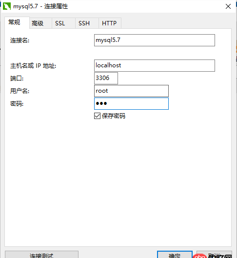 關于Navicat連接到mysql，我改了root的密碼后，Navicat連接報錯1862？