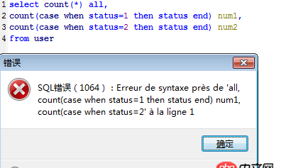 mysql 一個sql 返回多個總數