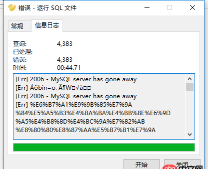 mysql我一不小心刪除表里中的數(shù)據(jù)。請問如何用mybinlog恢復(fù)啊。