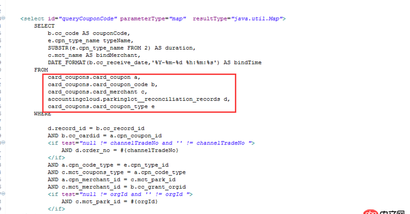 spring - mysql 如何實(shí)現(xiàn)多表跨庫聯(lián)合查詢？