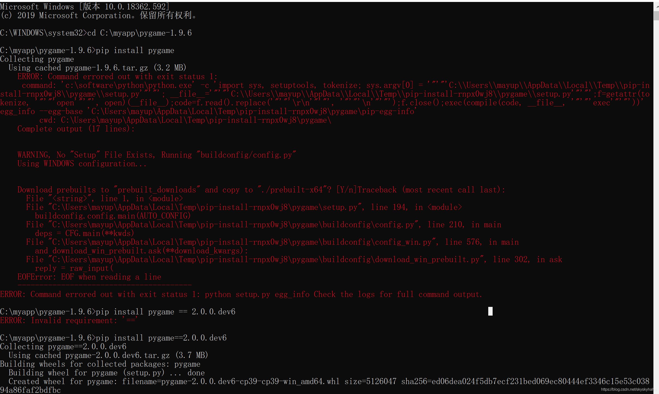 Python3.9.0 a1安裝pygame出錯(cuò)解決全過程(小結(jié))