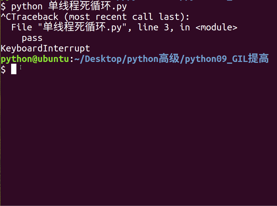 詳解Python中的GIL(全局解釋器鎖)詳解及解決GIL的幾種方案