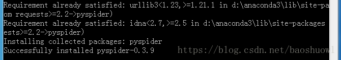 Python中Pyspider爬蟲框架的基本使用詳解