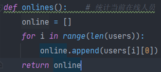 Python實現網絡聊天室的示例代碼(支持多人聊天與私聊)