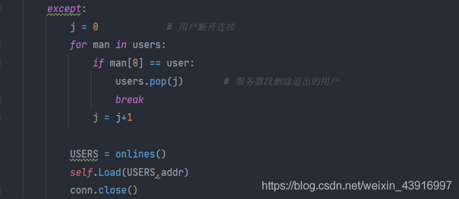 Python實現網絡聊天室的示例代碼(支持多人聊天與私聊)