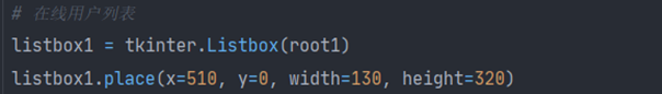 Python實現網絡聊天室的示例代碼(支持多人聊天與私聊)