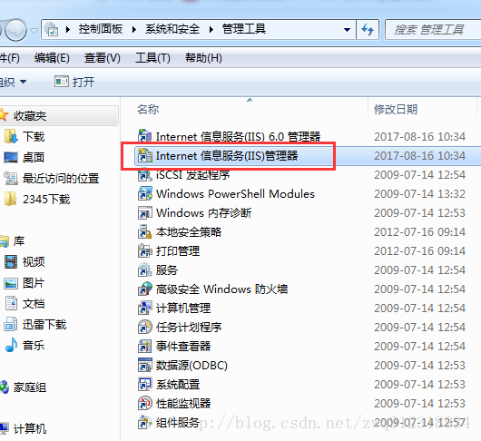 用Python實現(xiàn)定時備份Mongodb數(shù)據(jù)并上傳到FTP服務(wù)器