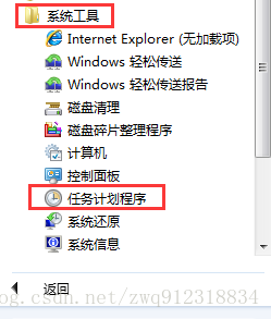 用Python實現(xiàn)定時備份Mongodb數(shù)據(jù)并上傳到FTP服務(wù)器