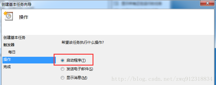用Python實現(xiàn)定時備份Mongodb數(shù)據(jù)并上傳到FTP服務(wù)器