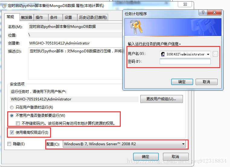 用Python實現(xiàn)定時備份Mongodb數(shù)據(jù)并上傳到FTP服務(wù)器
