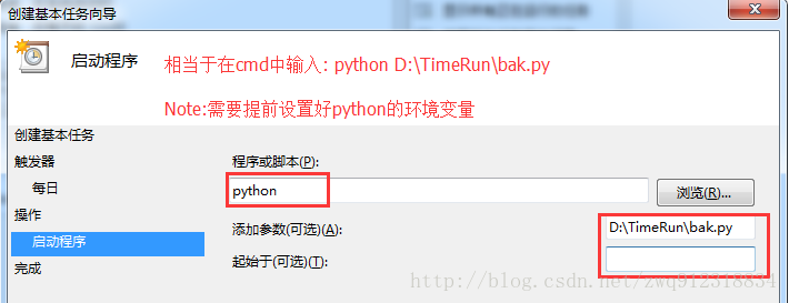 用Python實現(xiàn)定時備份Mongodb數(shù)據(jù)并上傳到FTP服務(wù)器