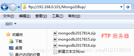 用Python實現(xiàn)定時備份Mongodb數(shù)據(jù)并上傳到FTP服務(wù)器