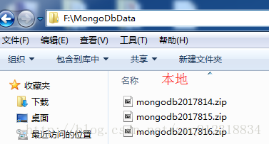 用Python實現(xiàn)定時備份Mongodb數(shù)據(jù)并上傳到FTP服務(wù)器