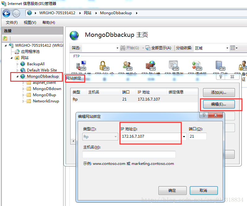 用Python實現(xiàn)定時備份Mongodb數(shù)據(jù)并上傳到FTP服務(wù)器
