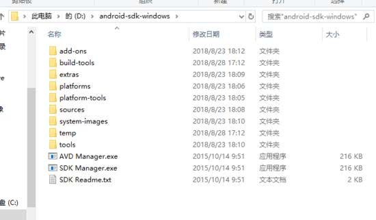 python利用appium實現手機APP自動化的示例