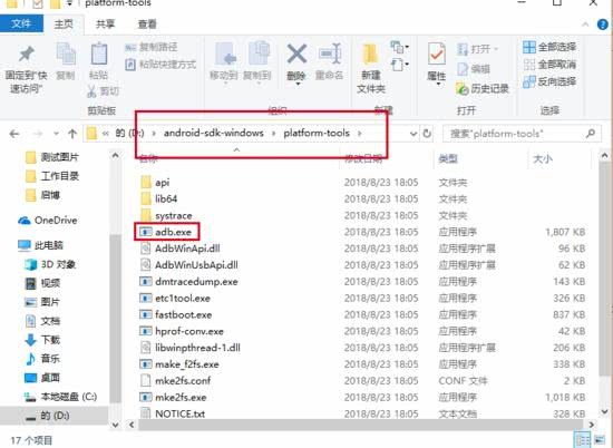 python利用appium實現手機APP自動化的示例