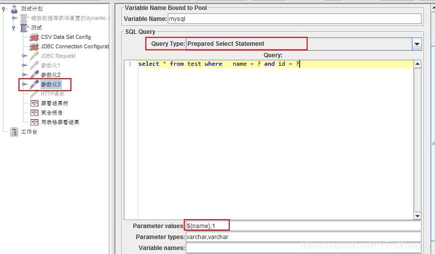 python軟件測試Jmeter性能測試JDBC Request(結(jié)合數(shù)據(jù)庫)的使用詳解