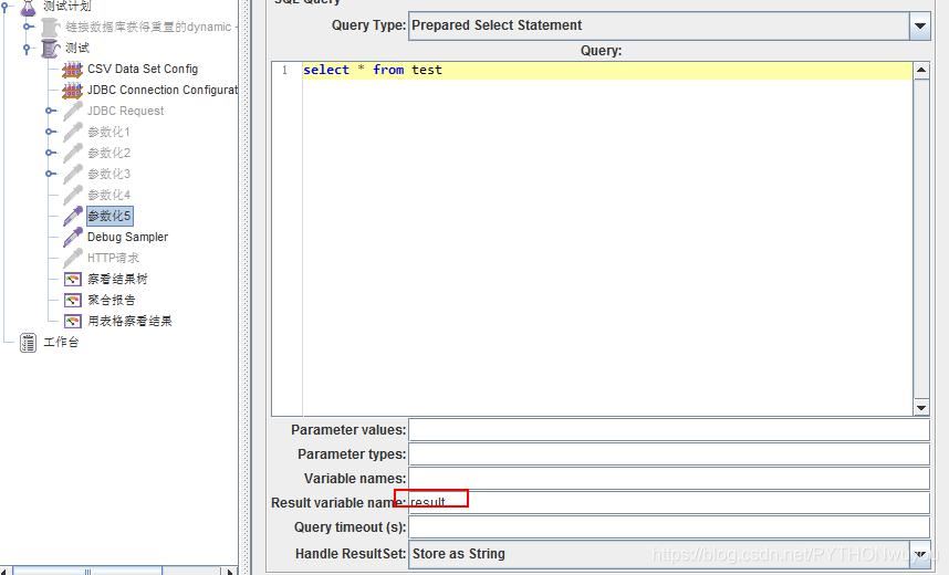 python軟件測試Jmeter性能測試JDBC Request(結(jié)合數(shù)據(jù)庫)的使用詳解