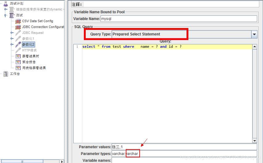 python軟件測試Jmeter性能測試JDBC Request(結(jié)合數(shù)據(jù)庫)的使用詳解