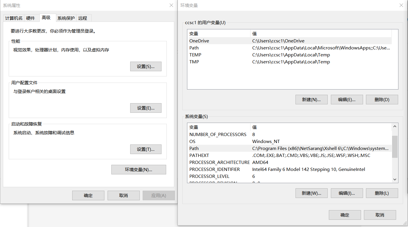 用Python自動清理系統垃圾的實現
