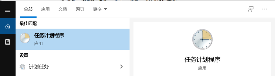 用Python自動清理系統垃圾的實現