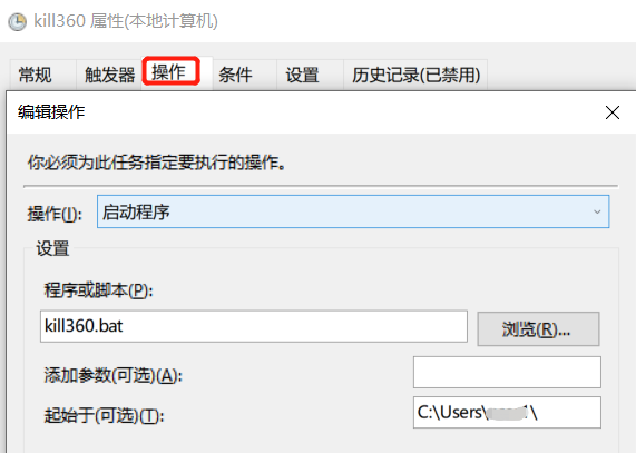 用Python自動清理系統垃圾的實現
