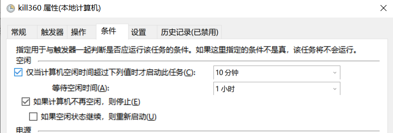 用Python自動清理系統垃圾的實現