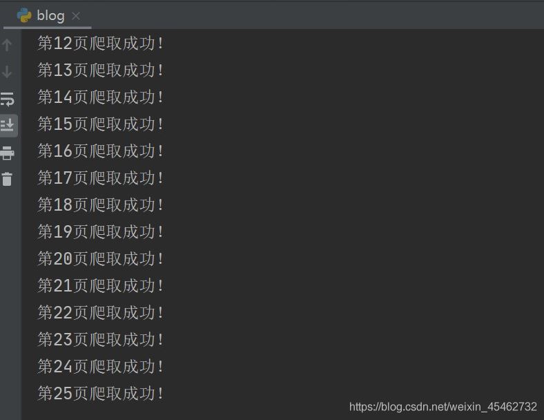 詳解Python爬蟲爬取博客園問題列表所有的問題