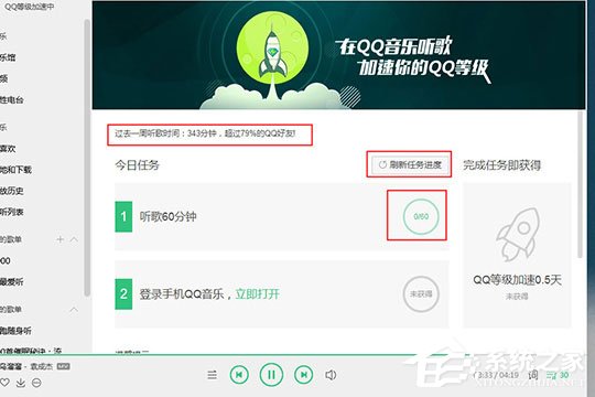 QQ音樂(lè)怎么看聽(tīng)歌時(shí)長(zhǎng)?QQ音樂(lè)查看聽(tīng)歌時(shí)長(zhǎng)的方法