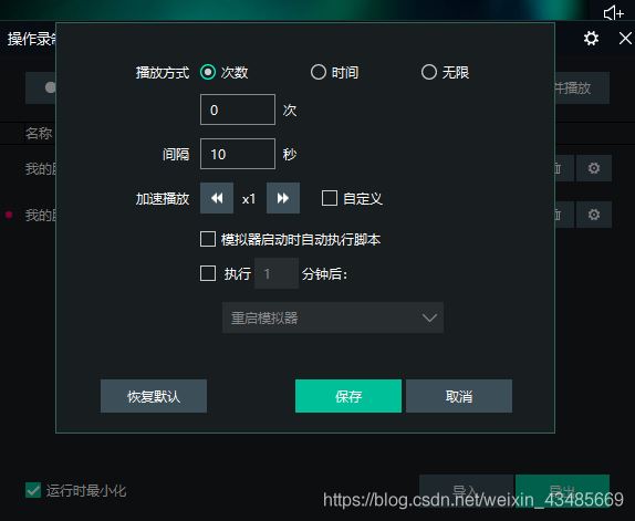 python實(shí)現(xiàn)模擬器爬取抖音評論數(shù)據(jù)的示例代碼