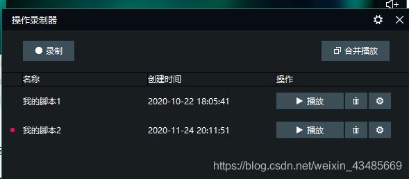 python實(shí)現(xiàn)模擬器爬取抖音評論數(shù)據(jù)的示例代碼