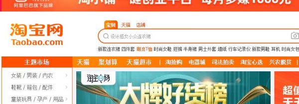 淘寶上買(mǎi)到的產(chǎn)品壞了怎么處理