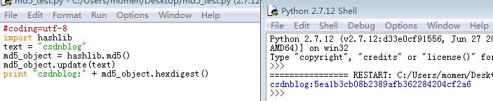 python UDF 實(shí)現(xiàn)對(duì)csv批量md5加密操作
