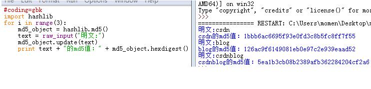 python UDF 實(shí)現(xiàn)對(duì)csv批量md5加密操作
