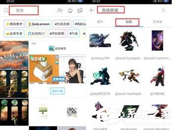 抖音怎么拍攝英雄聯盟變身視頻?抖音拍攝英雄聯盟變身視頻的方法