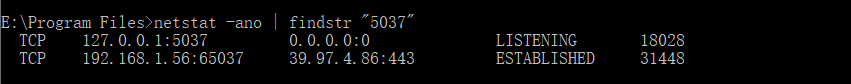 Python實現Appium端口檢測與釋放的實現