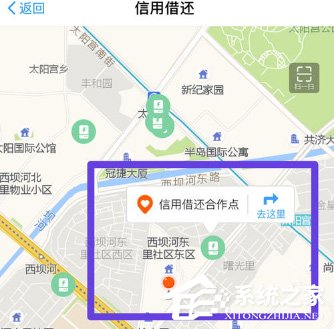 支付寶怎么免押金租充電寶?支付寶免押金租充電寶的方法