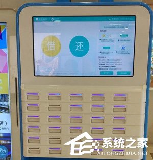支付寶怎么免押金租充電寶?支付寶免押金租充電寶的方法