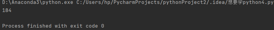 python之隨機數函數的實現示例
