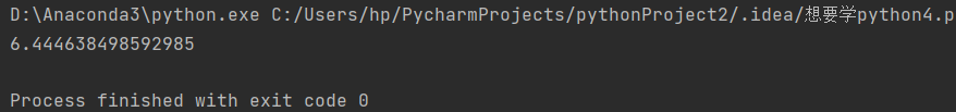 python之隨機數函數的實現示例