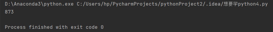 python之隨機數函數的實現示例