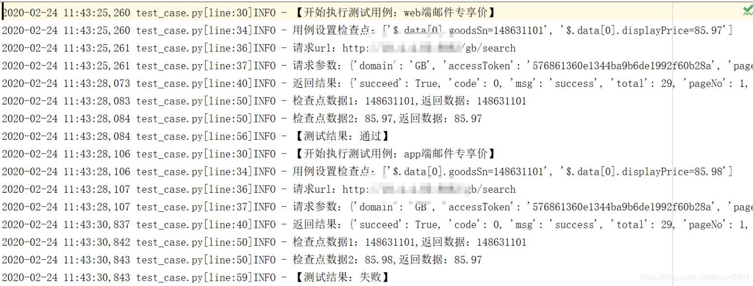 Python+unittest+requests+excel實現接口自動化測試框架
