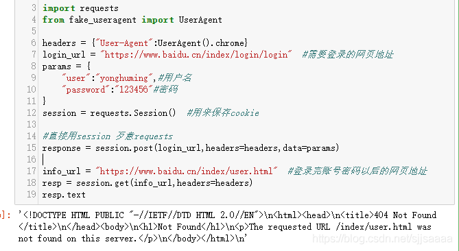 python爬蟲利器之requests庫的用法(超全面的爬取網頁案例)