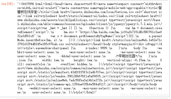 python爬蟲利器之requests庫的用法(超全面的爬取網頁案例)