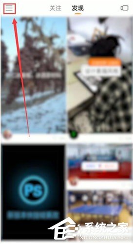 快手如何關閉青少年模式?快手關閉青少年模式的方法