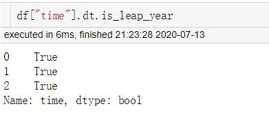 Python數(shù)據(jù)分析庫(kù)pandas高級(jí)接口dt的使用詳解